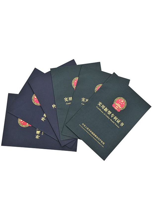實(shí)用新型專利證書