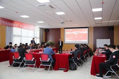 采筑“超級工廠”考察團走進東方雨虹 見證標桿實力，賦能房地產評估